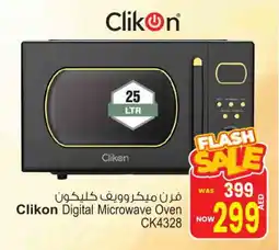 Ansar Gallery CLIKON Microwave Oven offer