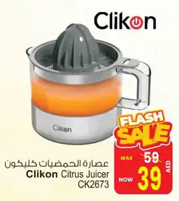 Ansar Gallery CLIKON Juicer offer