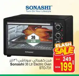 Ansar Gallery SONASHI Microwave Oven offer