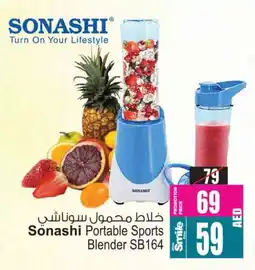 Ansar Gallery SONASHI Mixer / Grinder offer