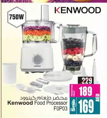 Ansar Gallery KENWOOD Food Processor offer