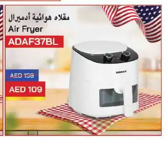 Ansar Gallery ADMIRAL Air Fryer offer