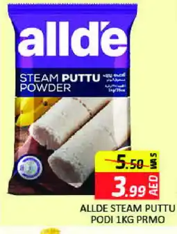 Mango Hypermarket LLC ALLDE Pottu Podi offer