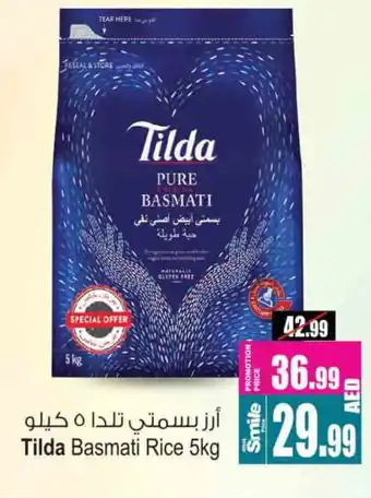 Ansar Gallery TILDA Basmati / Biryani Rice offer