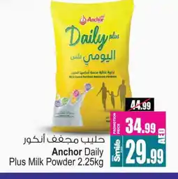 Ansar Gallery ANCHOR Milk Powder offer