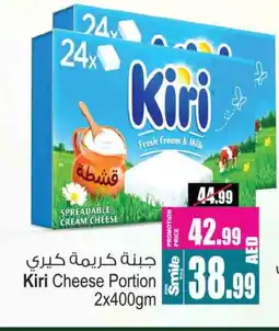 Ansar Gallery KIRI Cream Cheese offer