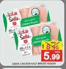 Mango Hypermarket LLC SADIA Chicken Breast offer