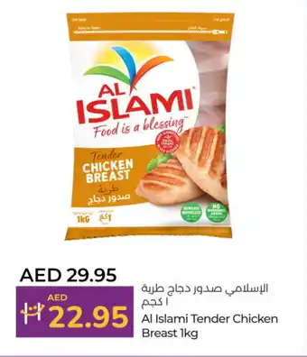 Lulu Hypermarket AL ISLAMI Chicken Breast offer