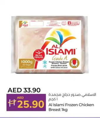 Lulu Hypermarket AL ISLAMI Chicken Breast offer