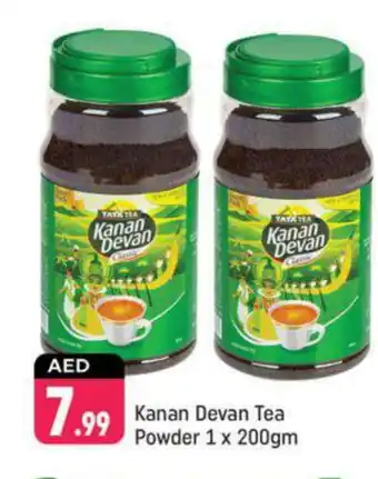 Shaklan KANAN DEVAN Tea Powder offer