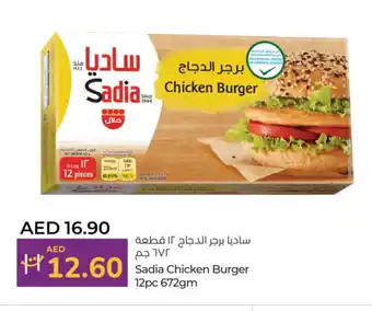 Lulu Hypermarket SADIA Chicken Burger offer