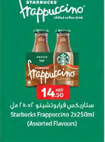 West Zone Supermarket STARBUCKS Iced / Coffee Drink offer