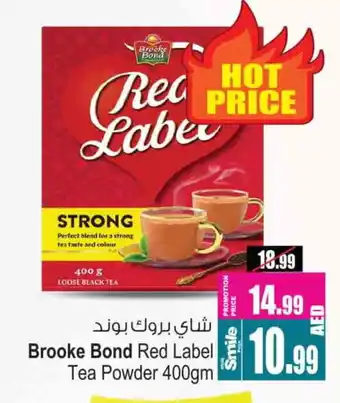 Ansar Gallery RED LABEL Tea Powder offer