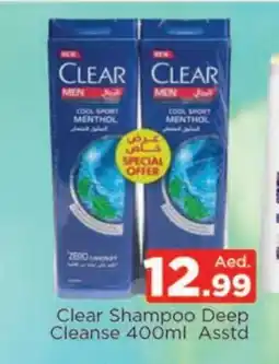 Al Madina CLEAR Shampoo / Conditioner offer