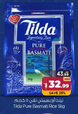 Bigmart TILDA Basmati / Biryani Rice offer