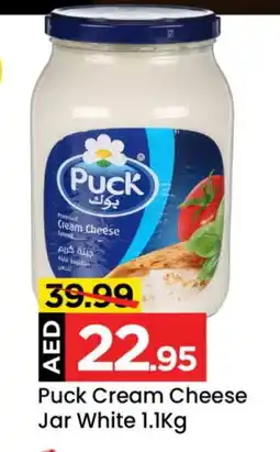 Mark & Save PUCK Cream Cheese offer