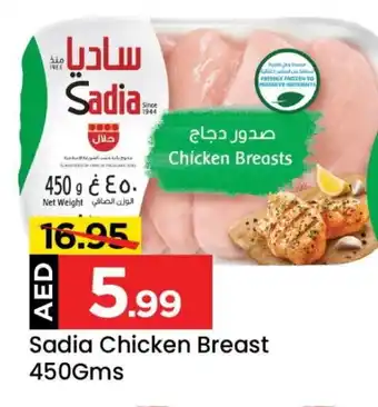 Mark & Save SADIA Chicken Breast offer