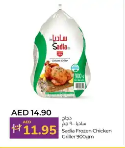 Lulu Hypermarket SADIA Frozen Whole Chicken offer