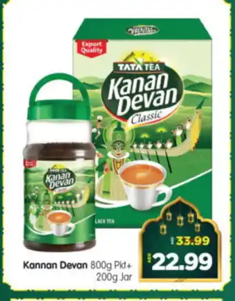 Al Madina Hypermarket KANAN DEVAN Tea Powder offer