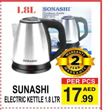 Friday Center SONASHI Kettle offer