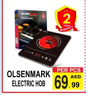 Friday Center OLSENMARK Infrared Cooker offer