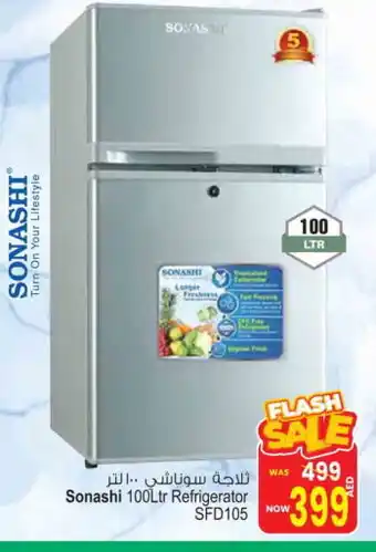 Ansar Mall SONASHI Refrigerator offer