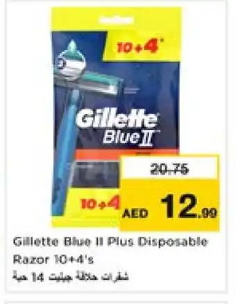 Last Chance GILLETTE Razor offer