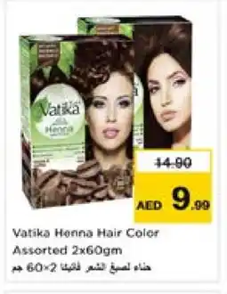 Last Chance VATIKA Hair Colour offer