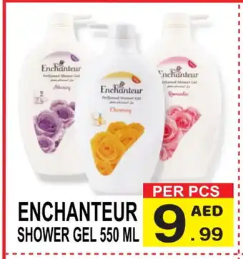 Friday Center Enchanteur Shower Gel offer