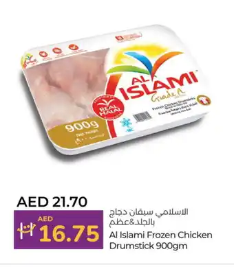 Lulu Hypermarket AL ISLAMI Chicken Drumsticks offer