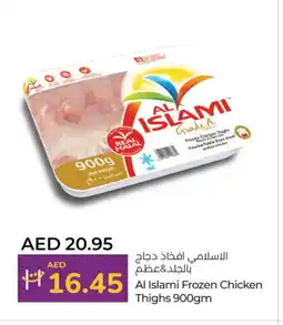 Lulu Hypermarket AL ISLAMI Chicken Thighs offer