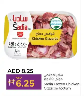 Lulu Hypermarket SADIA Chicken Gizzard offer