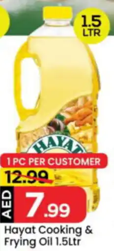 Mark & Save Hayat Cooking & Frying Oil offer