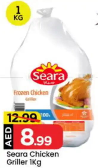 Mark & Save Seara Chicken Griller offer