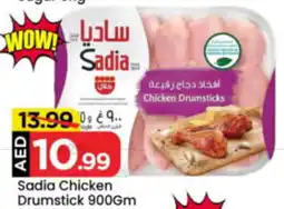 Mark & Save Sadia Chicken Drumstick offer