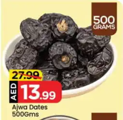 Mark & Save Ajwa Dates offer