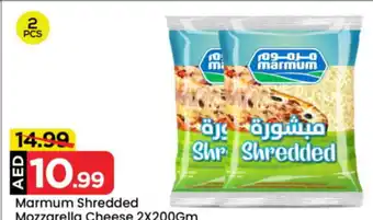 Mark & Save Marmum Shredded Mozzarella Cheese offer