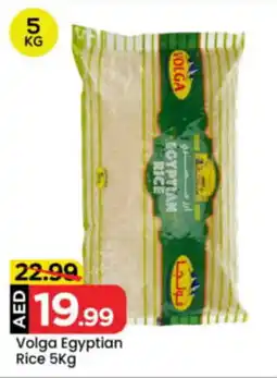 Mark & Save Volga Egyptian Rice offer