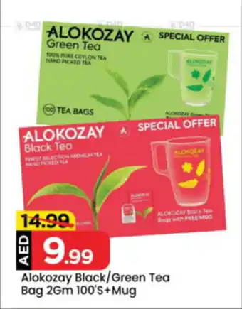 Mark & Save Alokozay Black / Green Tea Bag offer