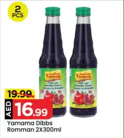 Mark & Save Yamama Dibbs Romman offer