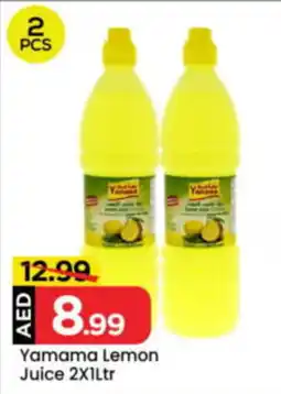 Mark & Save Yamama Lemon Juice offer