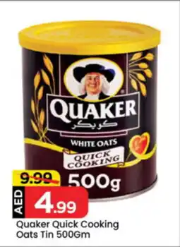 Mark & Save Quaker Quick Cooking Oats Tin offer