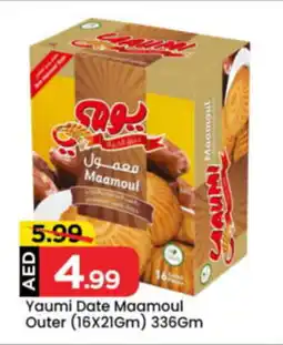 Mark & Save Yaumi Date Maamoul Outer offer