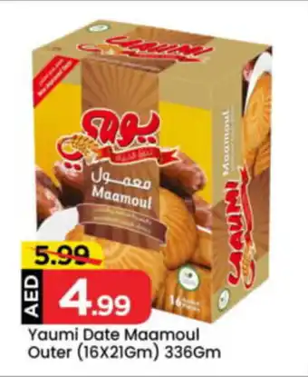 Mark & Save Yaumi Date Maamoul Outer offer