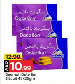 Mark & Save Deemah Date Bar Biscuit offer