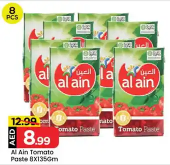 Mark & Save Al Ain Tomato Paste offer