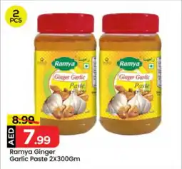 Mark & Save Ramya Ginger Garlic Paste offer