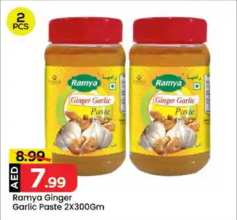 Mark & Save Ramya Ginger Garlic Paste offer