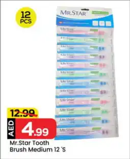 Mark & Save Mr. Star Tooth Brush Medium offer