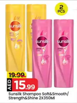 Mark & Save Sunsilk Shampoo Soft & Smooth / Strength & Shine offer